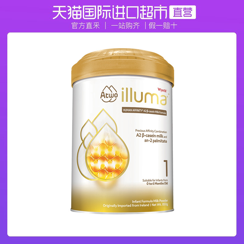 【直营】新包装850g惠氏海外版启赋A2爱尔兰进口奶粉一段*1罐装