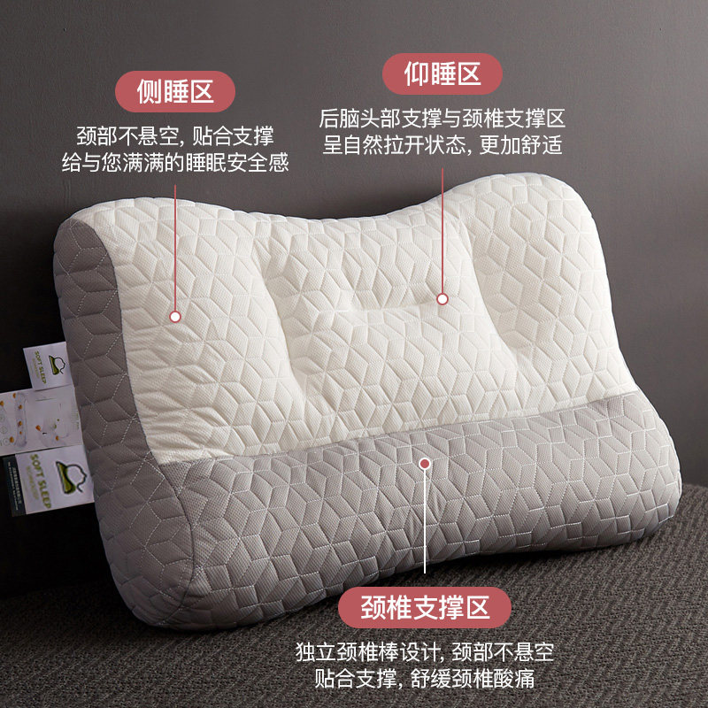 PILLOW CERVICAL SPINE AID SLEEP ADULT PILLOW CORE REVERSE ARCH TRACTION PILLOW MALE STUDENT DORMITORY LATEX WHOLE HEAD PAIR