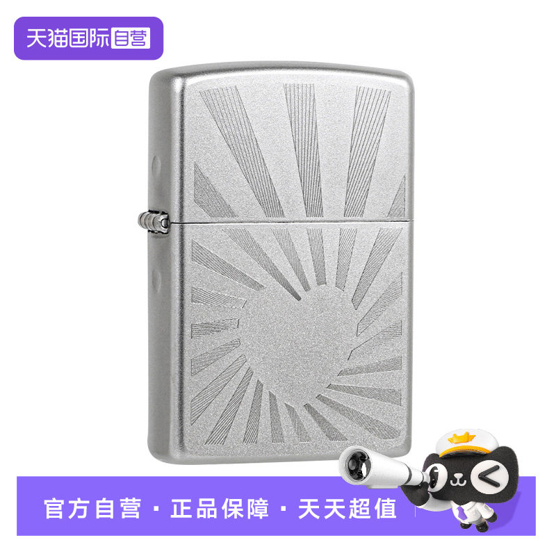 【自营】Zippo爱情系列正品防风煤油打火机爱的光芒送男友礼物