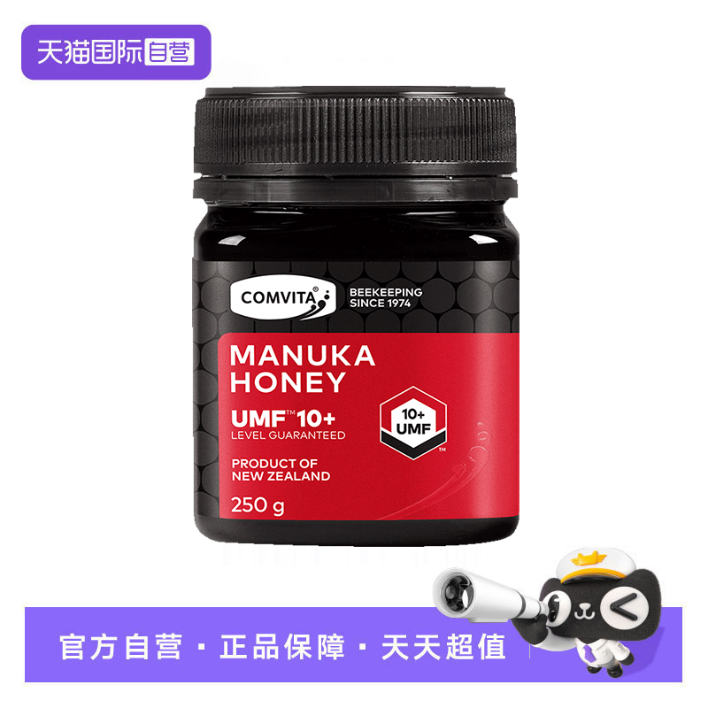 康维他麦卢卡10+250g天然蜂蜜
