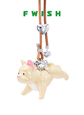 FWISH飞未夕 PAWty系列 奶油法斗爱心皮绳包包挂件男生女生礼物