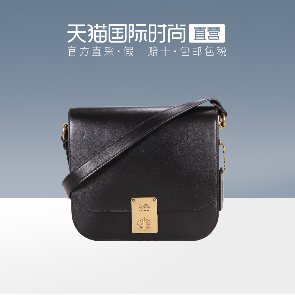 【直营】COACH蔻驰女士经典旋扣单肩包斜挎包/4280女包包