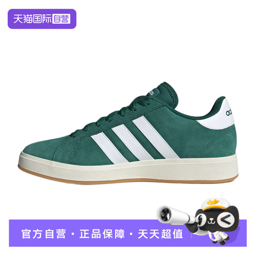 天猫国际Adidas休闲板鞋