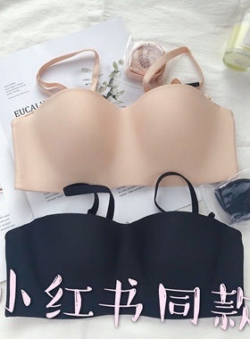 小红书ponyo糖不甩抹胸可拆卸无痕薄文胸大胸显小防滑无肩带内衣