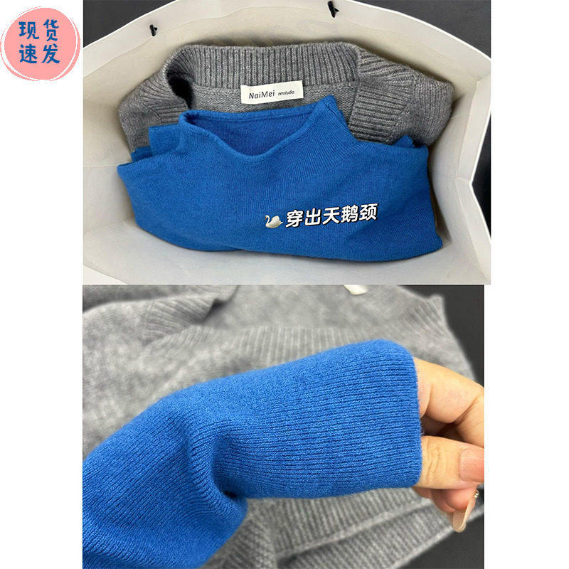 布鲁斯蓝叠穿别致显白打底衫女内搭秋冬毛衣巨好看半高领针织上衣