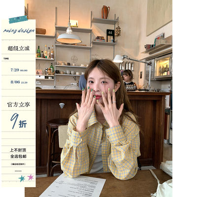 RAINY覆古落肩宽松格纹