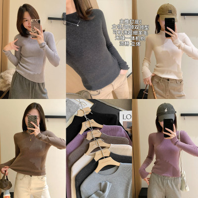 大叮自制可机洗无缝打底!