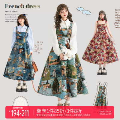 KEIKO高端提花油画风吊