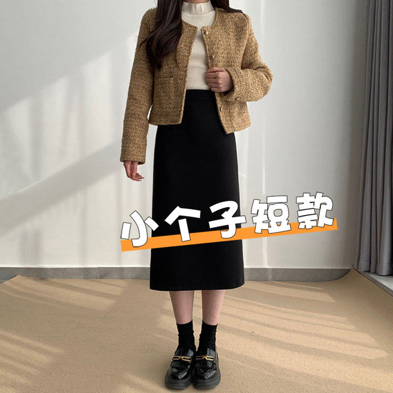 小个子黑色加绒毛呢半身裙子女士春秋冬季中长a字包臀西装直筒裙