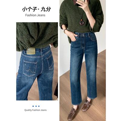 蓝灰九分直筒牛仔裤女202