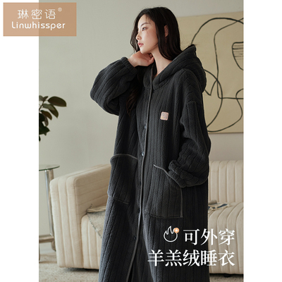 【抗静电】羊羔绒连帽睡袍女