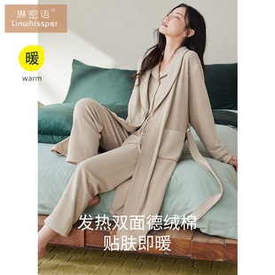 德绒棉保暖薄绒睡袍浴袍家居服大码 睡衣女秋冬季 可外穿冬天三件套