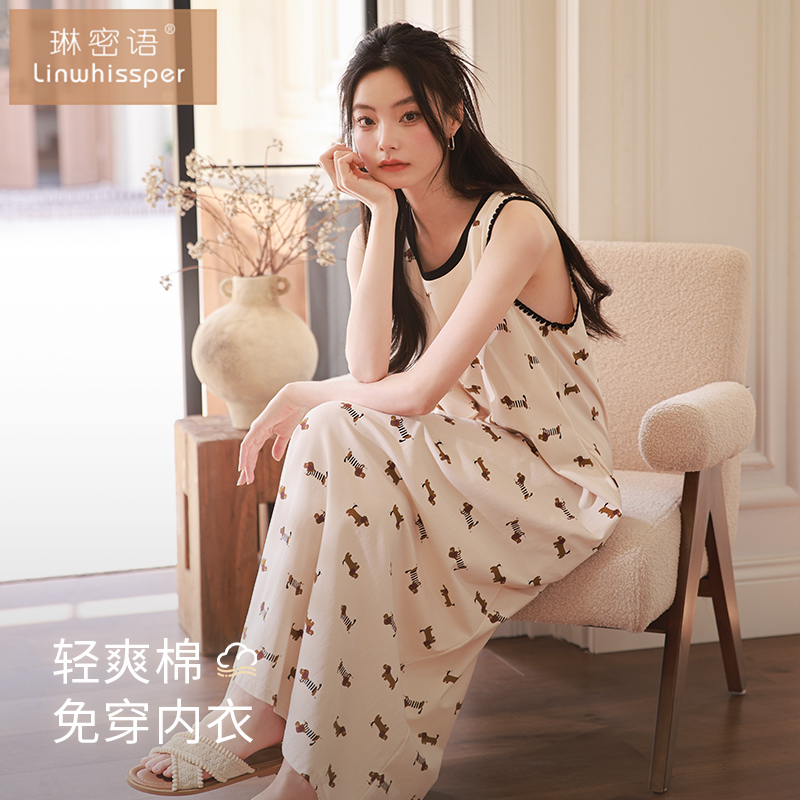 【带胸垫】超长背心睡裙女