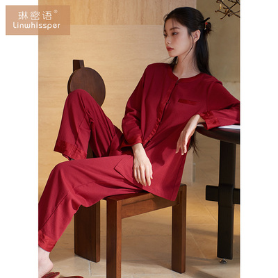 本命年睡衣女春秋纯棉长袖