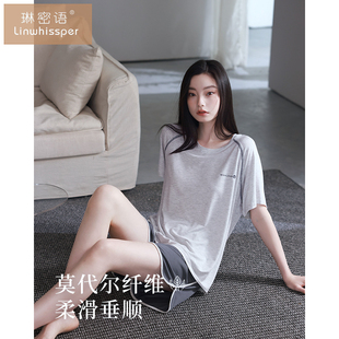 休闲冰丝凉感家居服套装 轻运动睡衣女夏季 短裤 莫代尔短袖 薄款