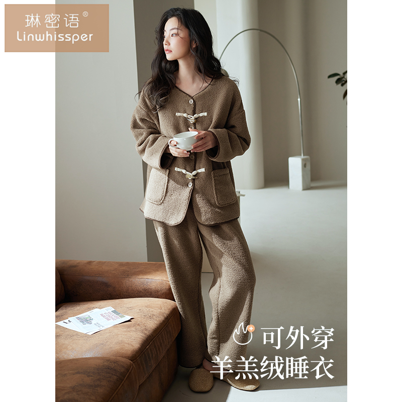 【抗静电】新中式睡衣女