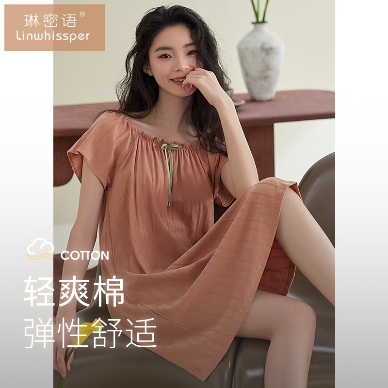 女生纯棉拉架家居服睡裙