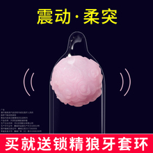 秘恋玻尿酸避孕套1