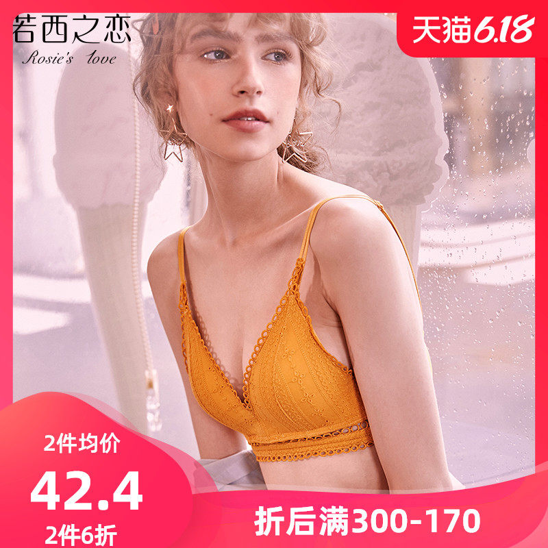 若西之恋全罩杯三角杯内衣女无钢圈文胸薄款交叉带美背小胸罩聚拢