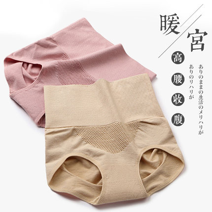 宠灵儿3条高腰收腹暖宫内裤女士提臀翘臀裤产后塑身纯棉裆三角裤
