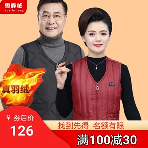 智能温控电热羽绒马甲男女款保暖发热衣服电加热背心usb充电暖腰