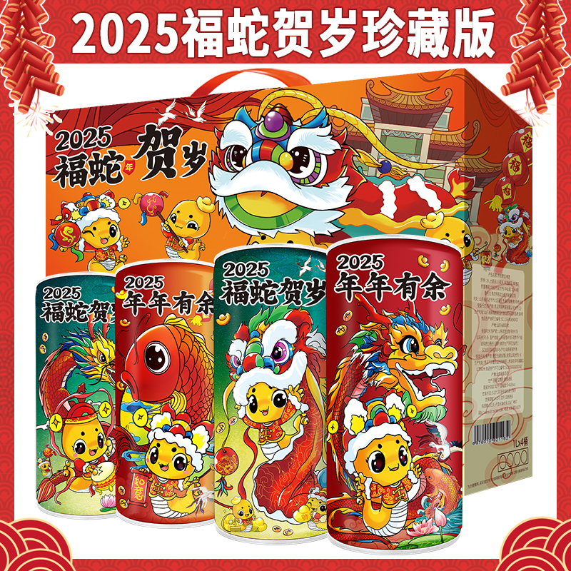 青岛特产精酿原浆啤酒1L*4大桶装整箱国产礼盒高浓度白啤精酿扎啤