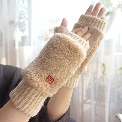 歌诺达男女通用毛绒露指加厚手套