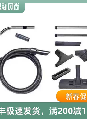 英国无敌吸尘器配件numatic吸尘器配件组合套吸尘器配件一套