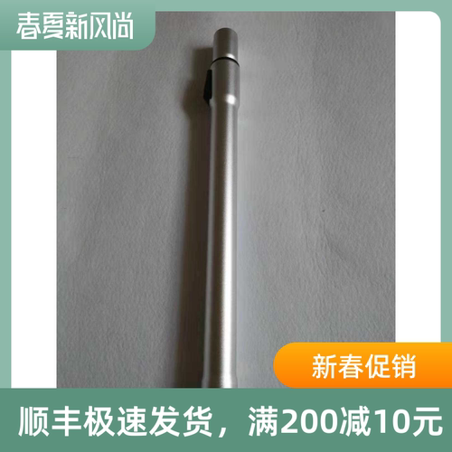 德国凯驰KarcherVC吸尘器VC3配件延长管 直管伸缩管