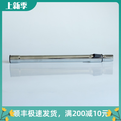适配凯驰吸尘器DS5500 DS5600 DS5800 DS6000配件伸缩管国产