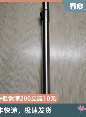 Karcher凯驰吸尘器DS5500 DS5600 DS5800 DS6000配件不锈钢伸缩管