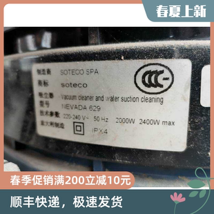 NEVADA629配件 意大利SOTECO吸尘器配件panda629配件