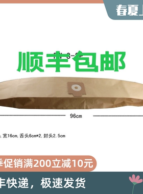 Nilfisk丹麦力奇吸尘器配件GD930纸尘袋垃圾袋10个装gd930尘袋