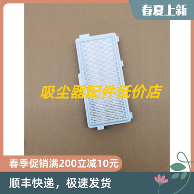 Miele美诺C2 C3过滤网SF AH50活性炭空气滤芯S4S8吸尘器配件