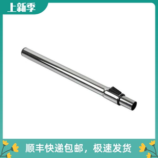 14F金属管配件 DX119D 德尔玛水过滤吸尘器DX122F DX122E