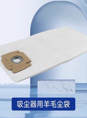 泰华施吸尘器配件TASKIAERO8PLUS一次性尘袋AERO15PLUS纸袋垃圾袋