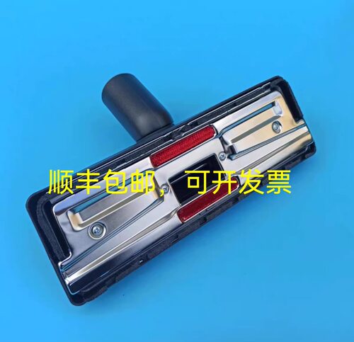 庄臣吸尘器吸尘扒宝力Borta12特洁TASKI泰华施TASKI配件V8V15扒头