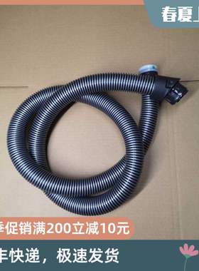 德国原装进口美诺Miele吸尘器S8340/C3软管塑料管螺纹管