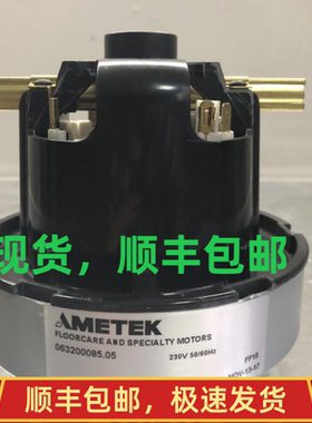 力奇先进NILFISK GM80P/HDS2000吸尘器电机 意大利进口马达