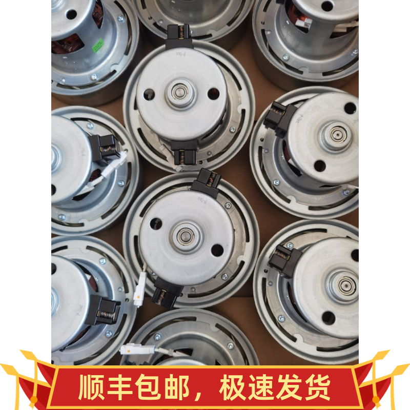TOTO 烘手器 烘手机 电机风扇 马达风机 莱克电机 HD3000原装