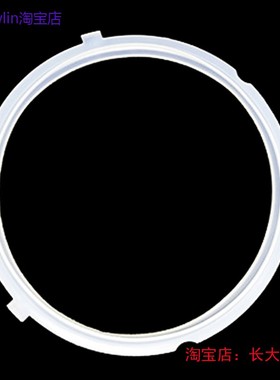 美的电压力锅CS6039P/MY-YL50Simple101/YL50101密封圈胶圈配件