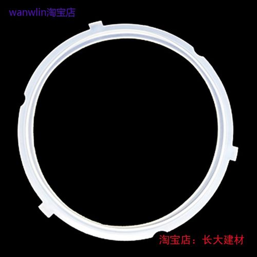 美的电压力锅CS6039P/MY-YL50Simple101/YL50101密封圈胶圈配件