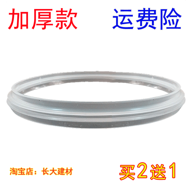 适用苏泊尔电压力锅6升配件CYSB60YC6A-110CYSB60YC6B-110密封圈