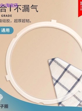 适用美的电压力锅CS6029P/PCS6029P/WCS5035/YL60simple101三扣密