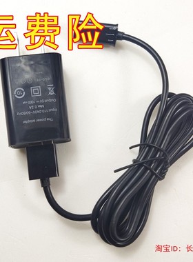 适用飞科剃须刀FS350 FS351 FS352 FS355 FS356 FS357充电器源线