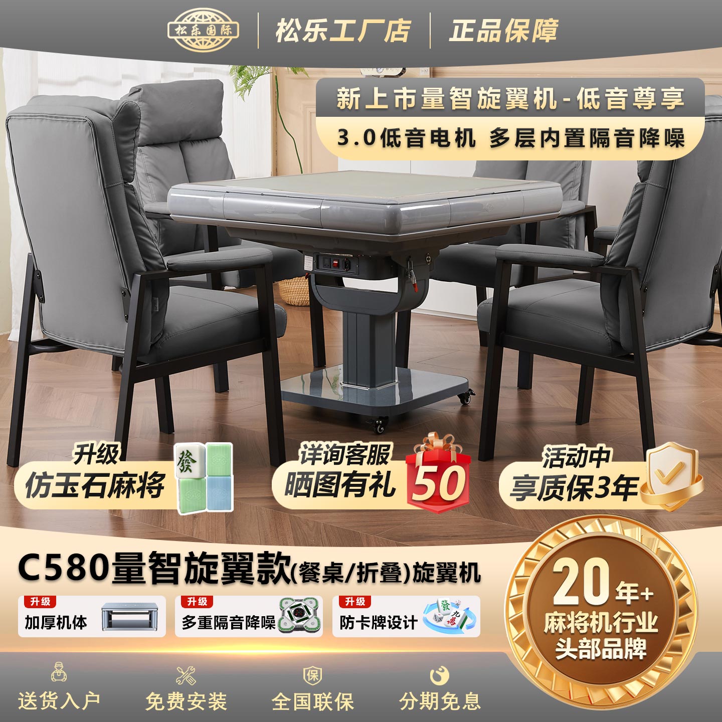 松乐量智旋翼机主打低音降噪图片