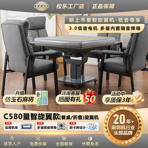 松乐量智旋翼机主打低音降噪