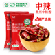 贵三红贵州特产中辣干辣椒严选 中辣特香家庭炒菜烹饪调料辣椒 包邮
