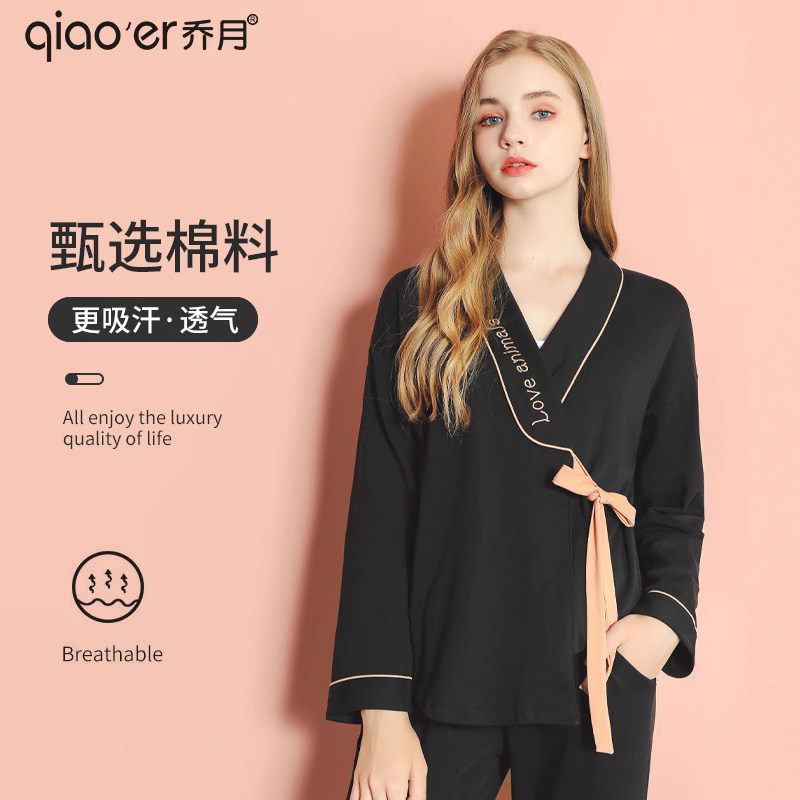 乔月月子服夏季薄款纯棉产后孕妇睡衣女哺乳期和服产妇家居服春秋