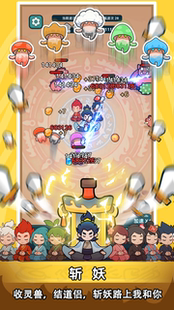 修仙塔防自定义获得绝大部分材料塔防依灵修仙同款安卓自动发货